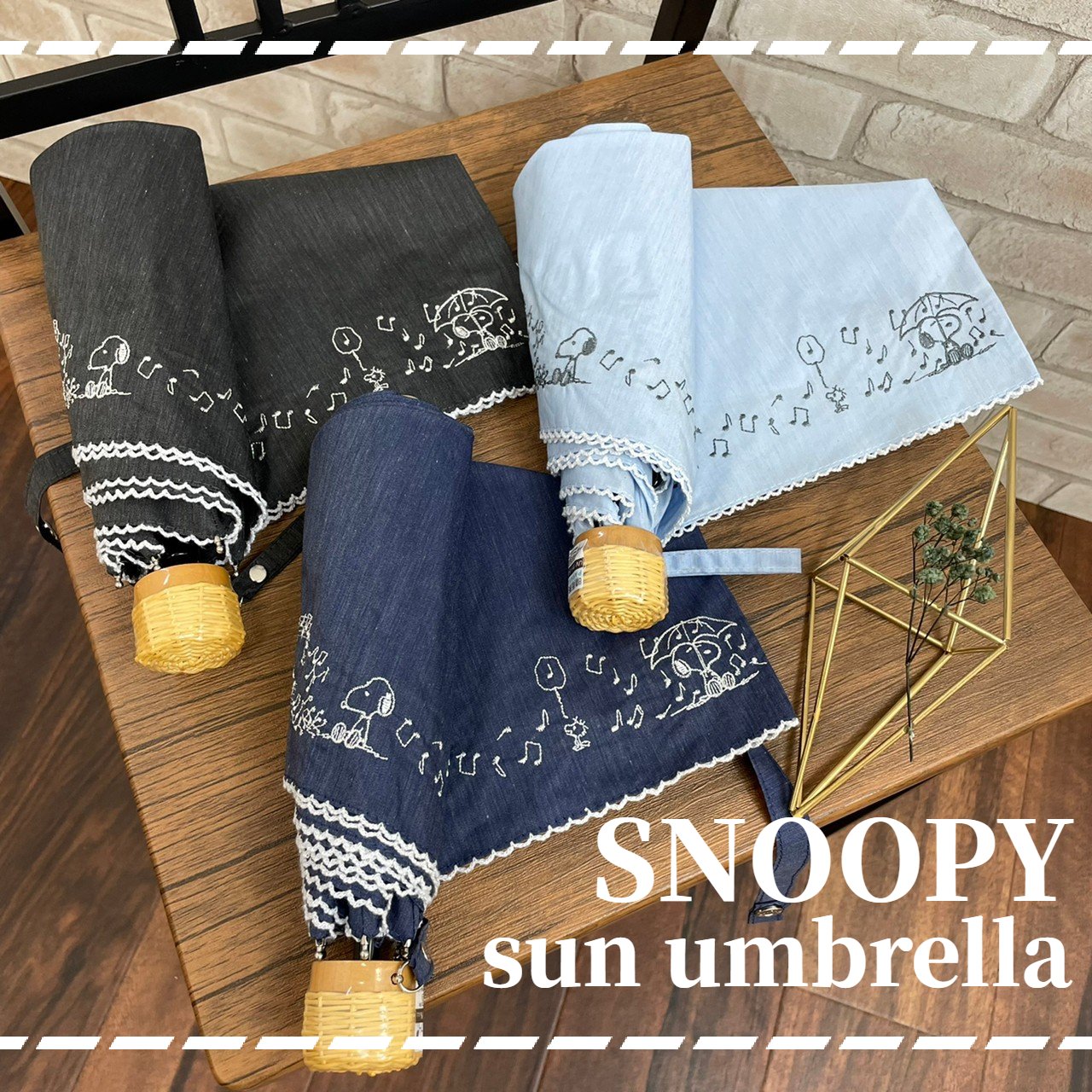 SNOOPY 折りたたみ傘